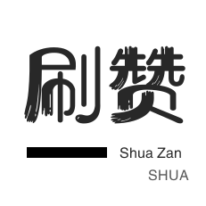 快手粉丝一元涨1000个活粉